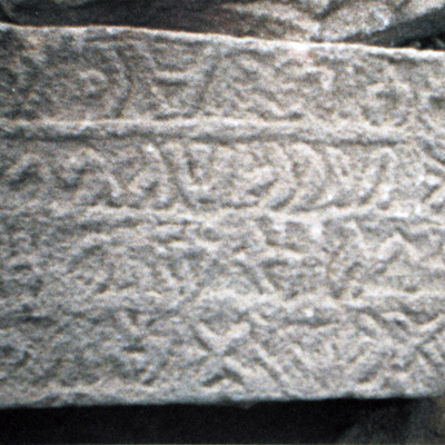 inscription of siglum AH 237