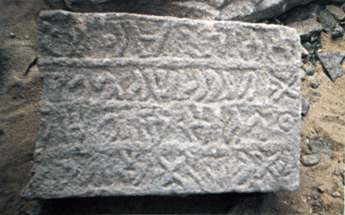 inscription of siglum AH 237