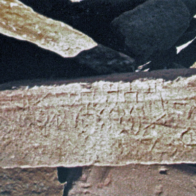 inscription of siglum AH 238