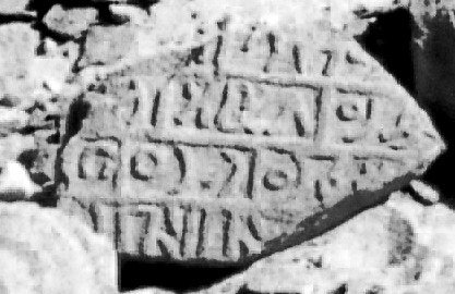 inscription of siglum AH 239