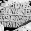 inscription of siglum AH 239