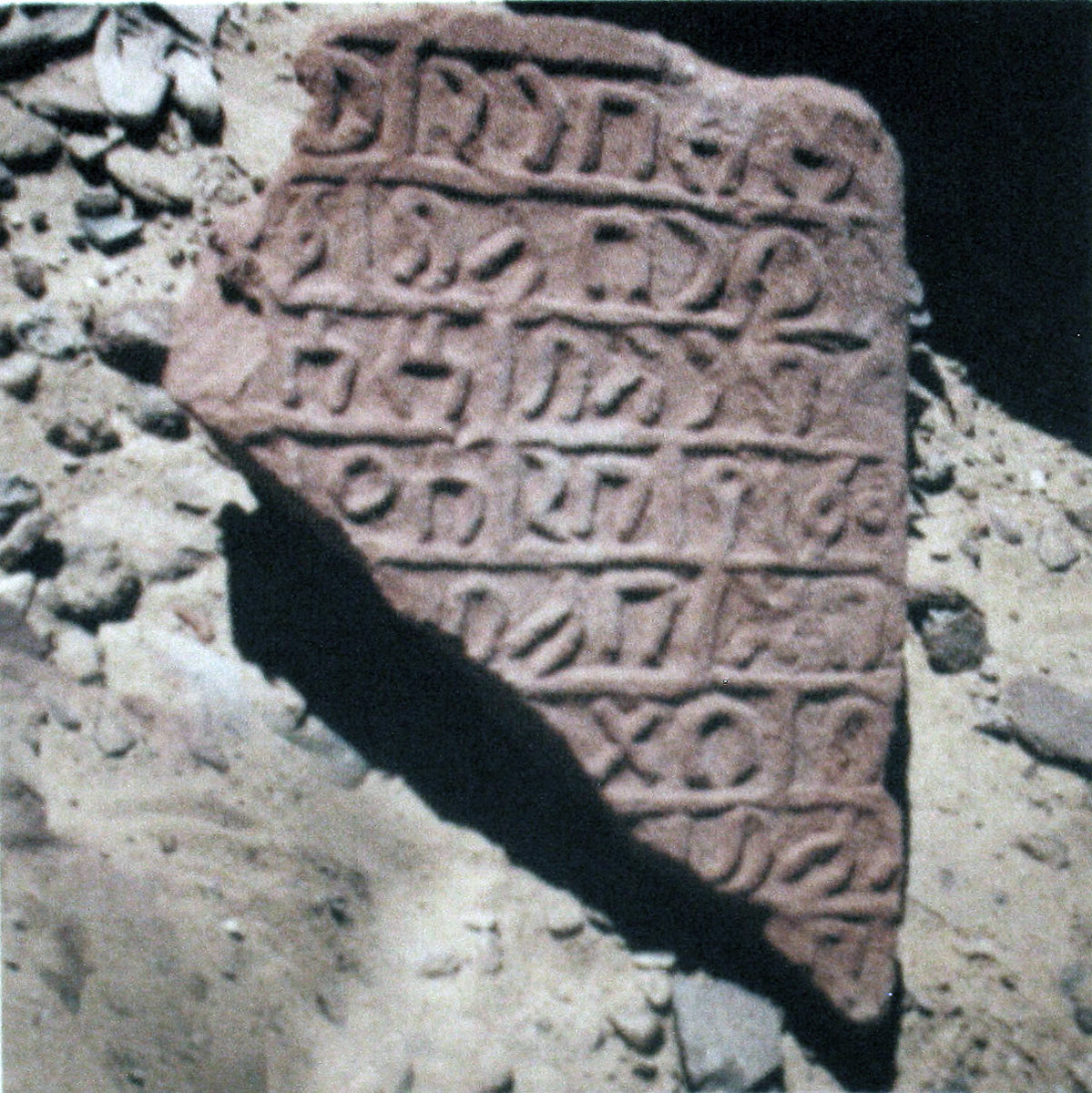 inscription of siglum AH 240