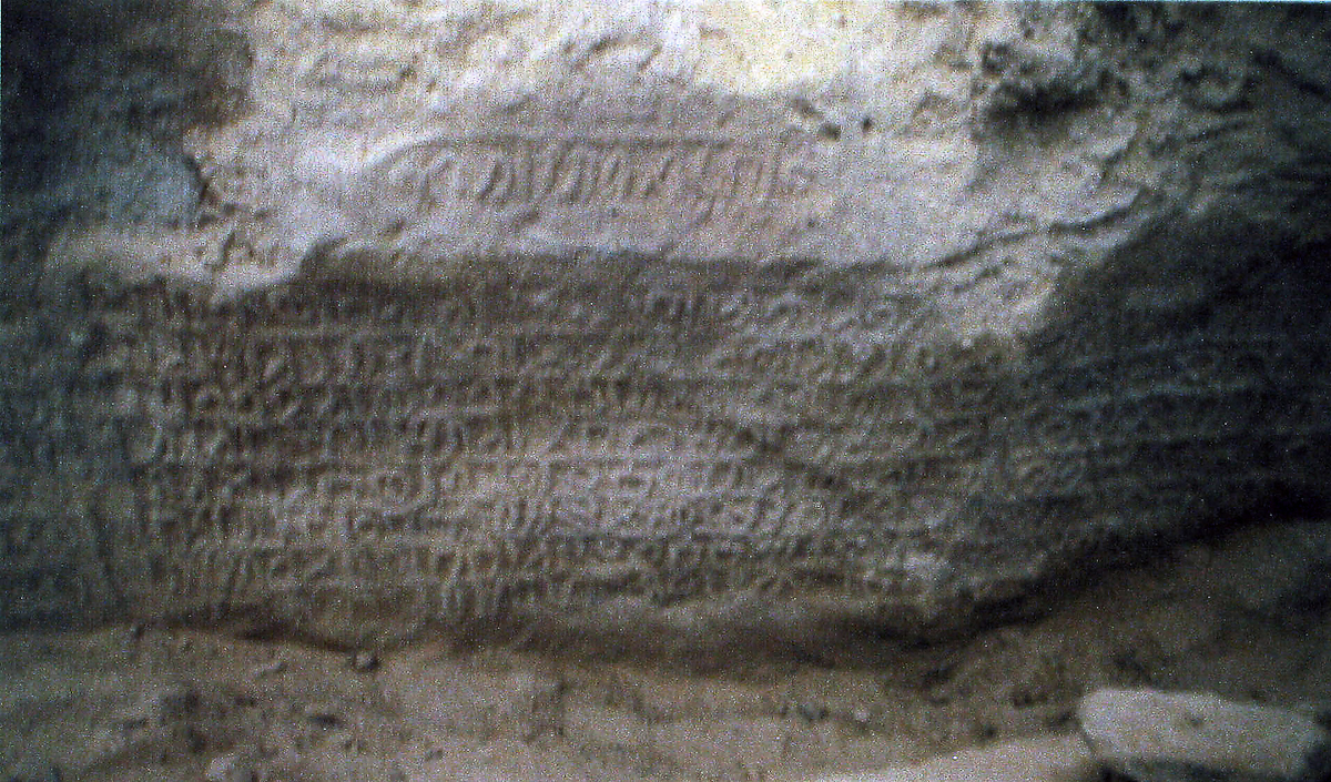 inscription of siglum AH 244