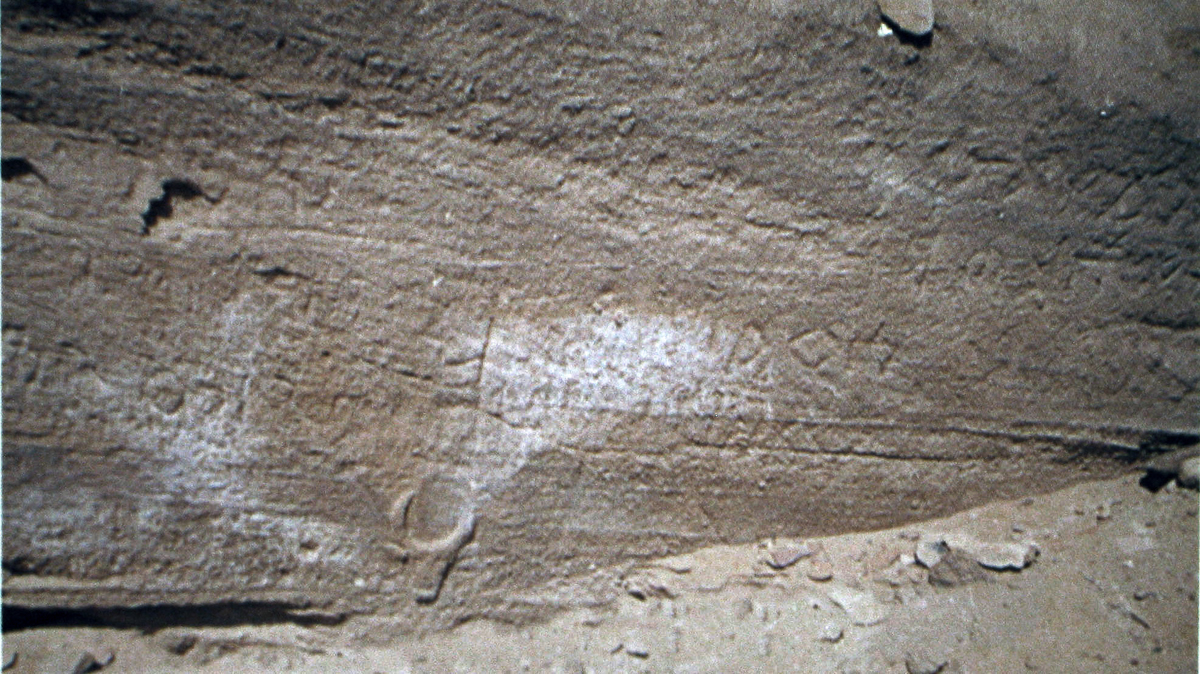 inscription of siglum AH 246