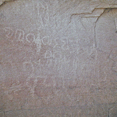 inscription of siglum AH 251