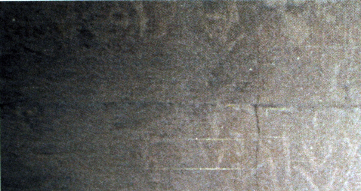 inscription of siglum AH 252