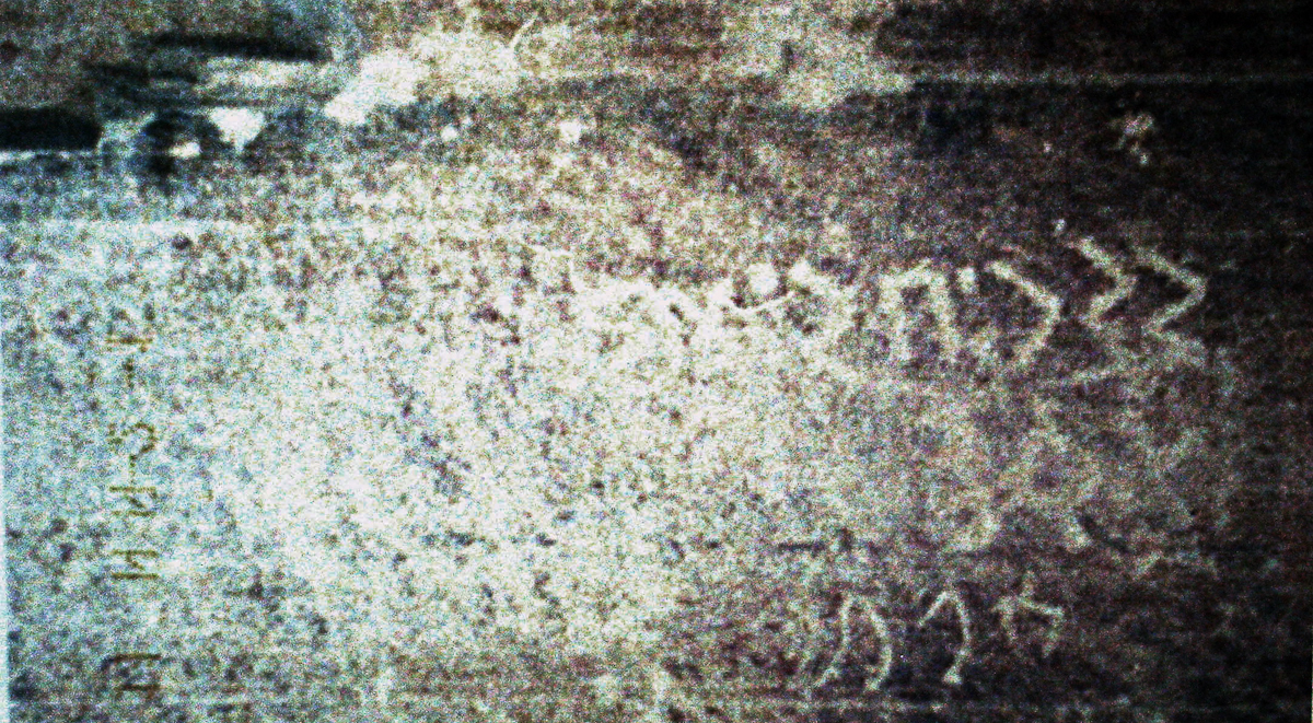 inscription of siglum AH 256