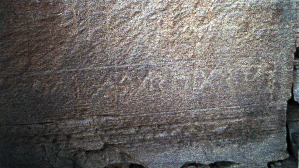 inscription of siglum AH 257