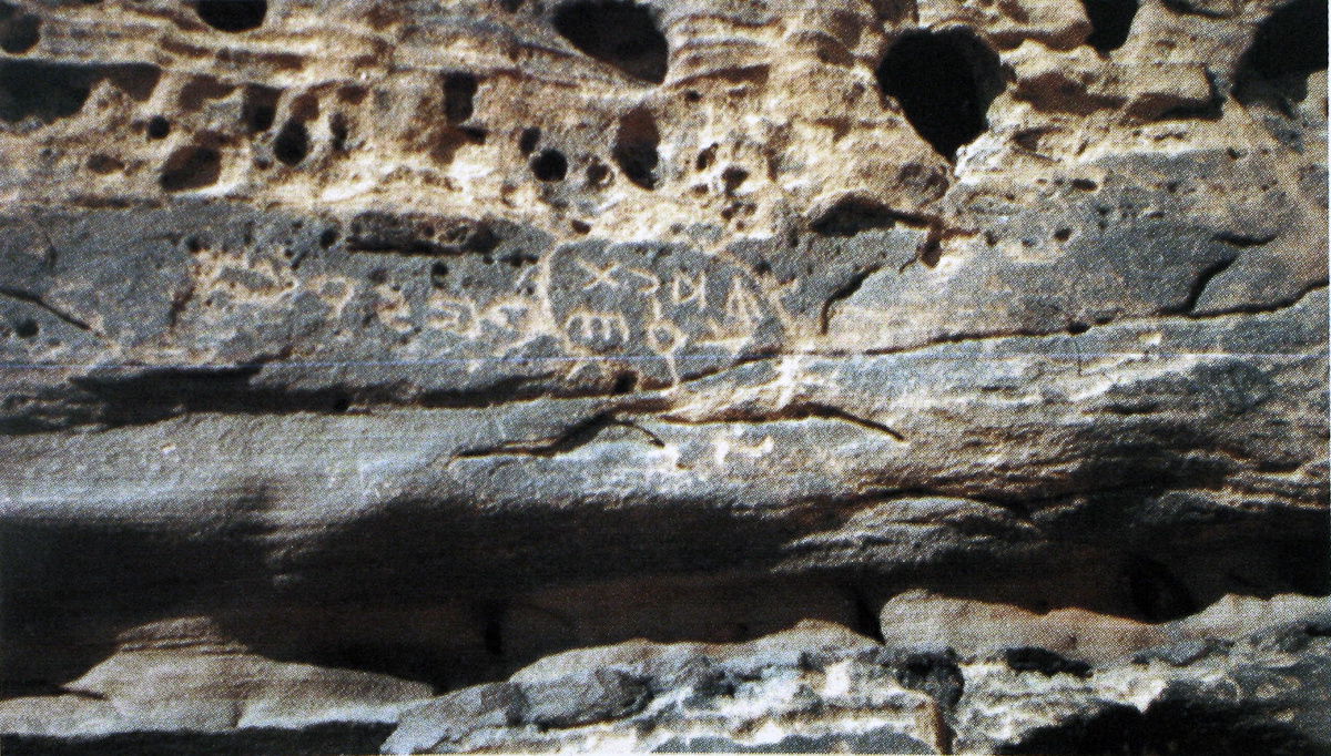 inscription of siglum AH 266