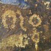 inscription of siglum AH 267