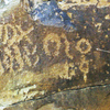 inscription of siglum AH 267