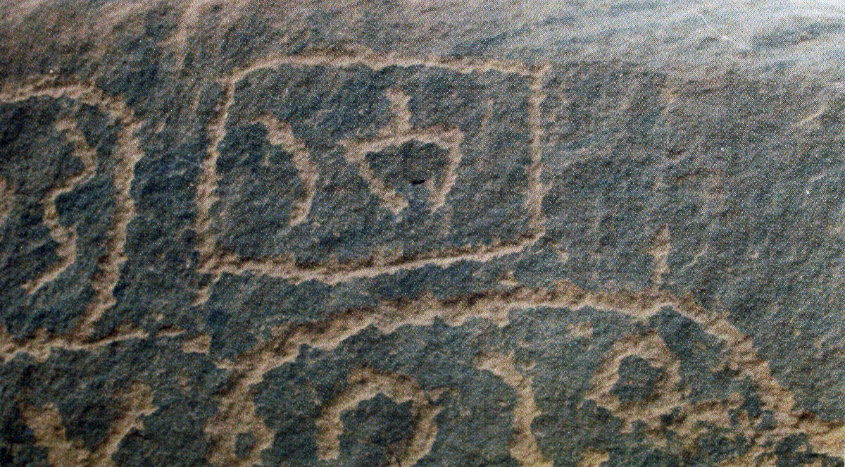 inscription of siglum AH 269