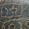 inscription of siglum AH 269