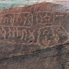 inscription of siglum AH 269