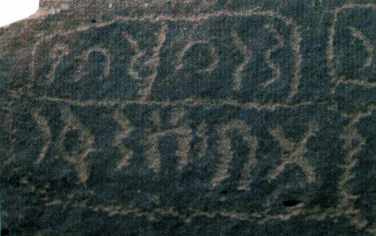 inscription of siglum AH 270