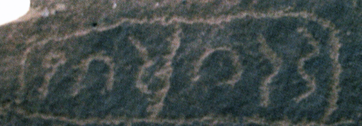 inscription of siglum AH 270