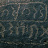 inscription of siglum AH 270