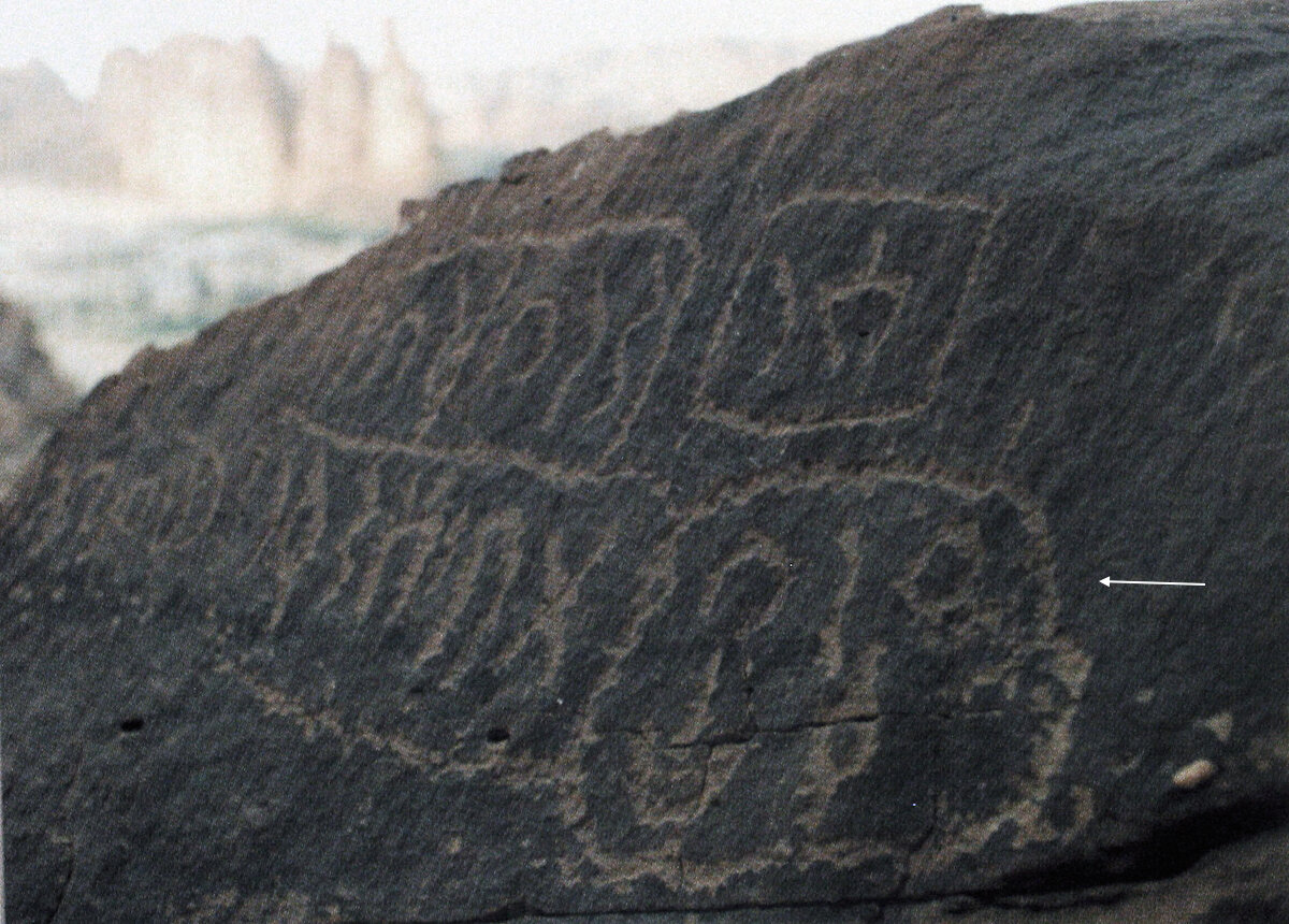 inscription of siglum AH 271