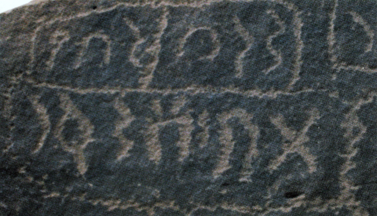 inscription of siglum AH 272