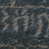 inscription of siglum AH 272