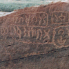 inscription of siglum AH 273