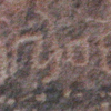 inscription of siglum AH 273