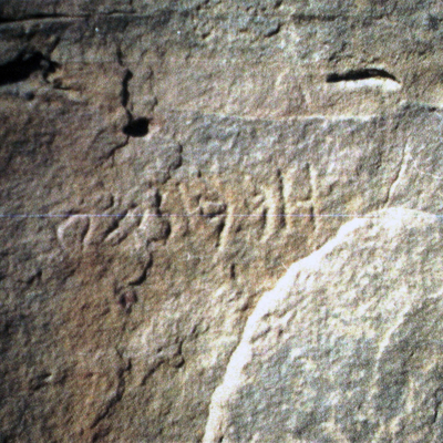 inscription of siglum AH 274