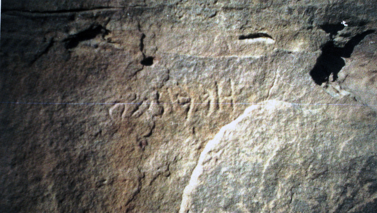 inscription of siglum AH 274