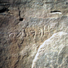 inscription of siglum AH 274