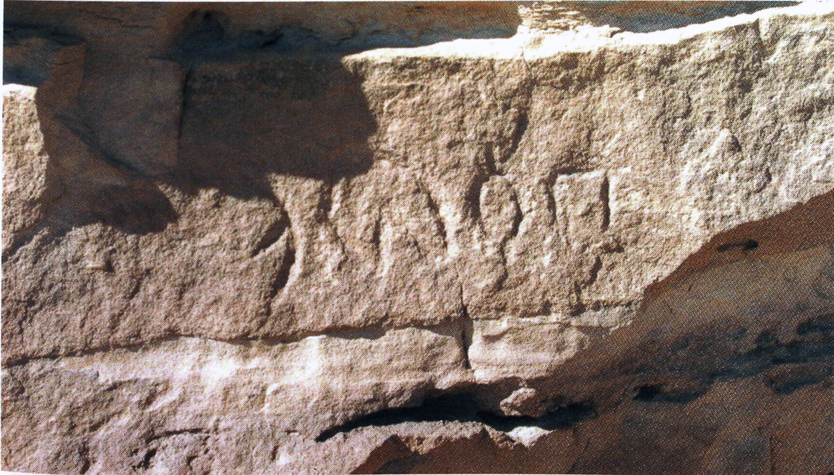 inscription of siglum AH 280