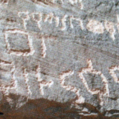 inscription of siglum AH 287