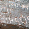 inscription of siglum AH 287