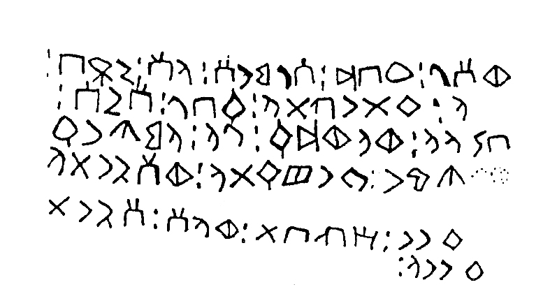 inscription of siglum AH 288