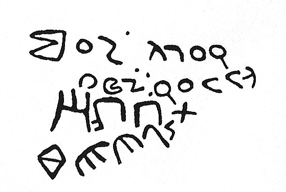 inscription of siglum AH 289