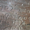 inscription of siglum AH 289