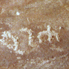 inscription of siglum AH 294