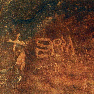 inscription of siglum AH 299