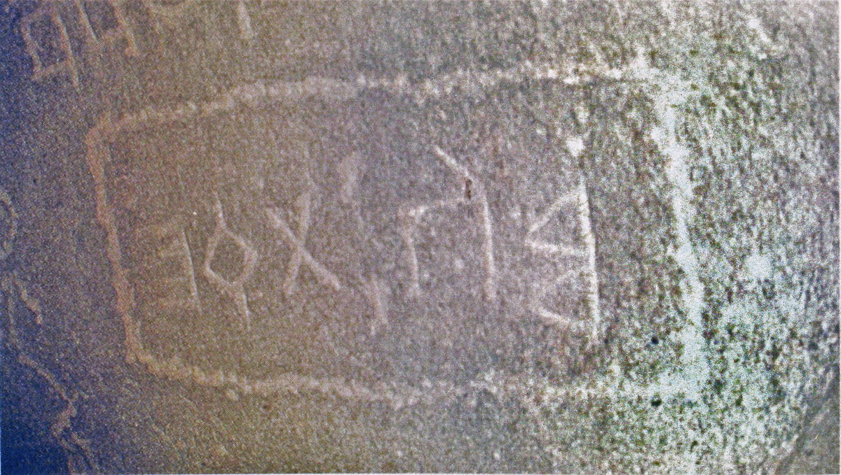 inscription of siglum AH 302