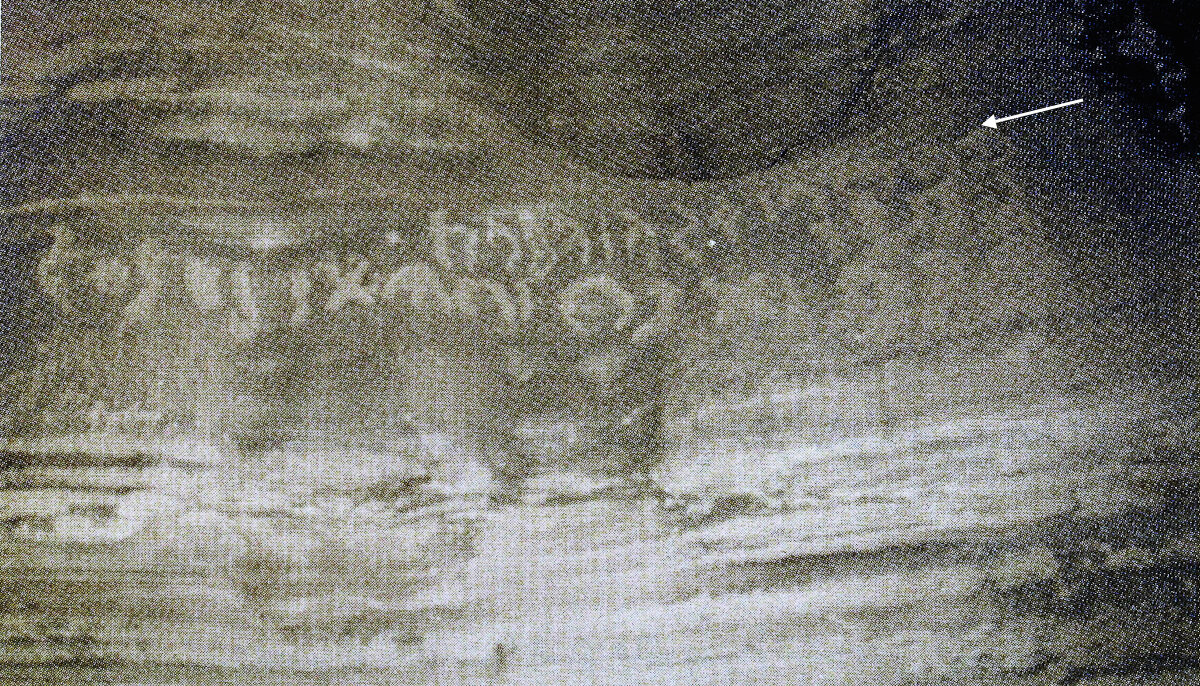 inscription of siglum AH 304