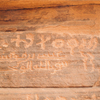 inscription of siglum AH 306