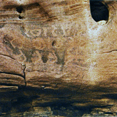 inscription of siglum AH 309