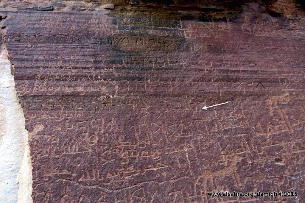 inscription of siglum AH 310