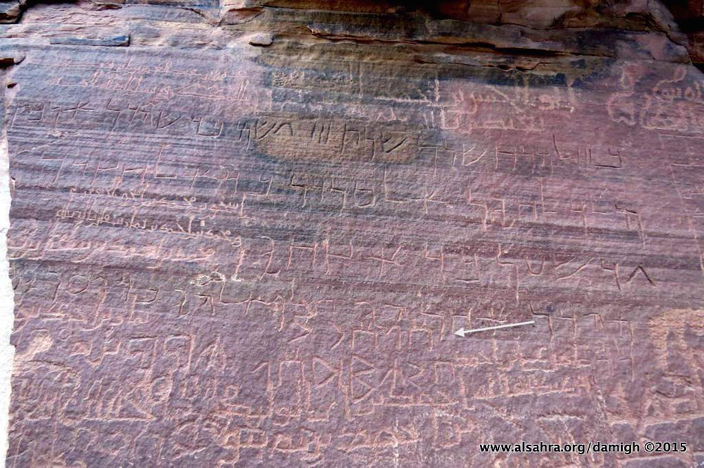 inscription of siglum AH 310