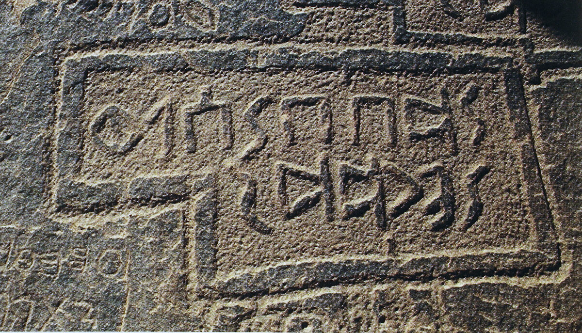 inscription of siglum AH 312