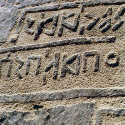 inscription of siglum AH 315