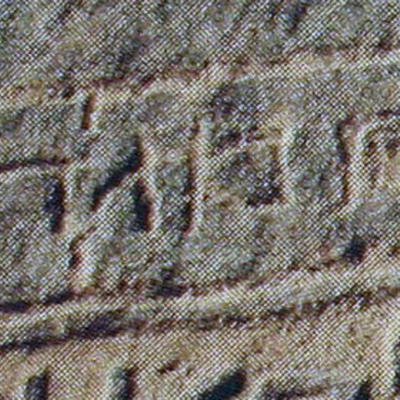 inscription of siglum AH 316