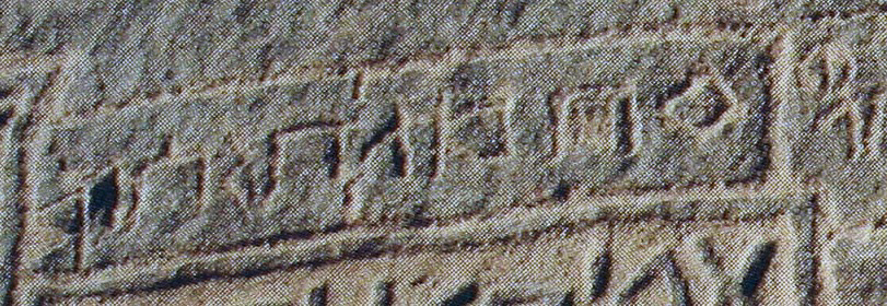 inscription of siglum AH 316