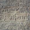 inscription of siglum AH 316