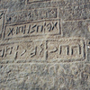 inscription of siglum AH 318