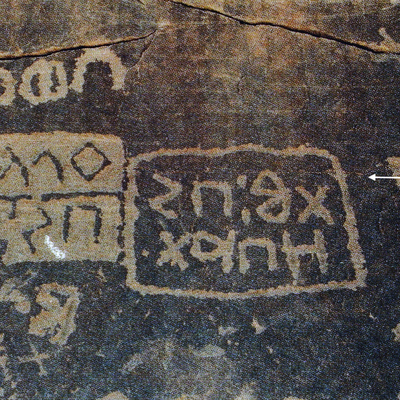 inscription of siglum AH 320